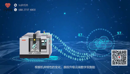 探索智能制造新未来 华中数控数字双胞胎宣传片制作