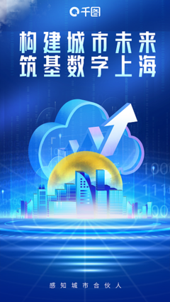 数字蒙版模板图片在线制作 高效便捷的数字内容制作服务